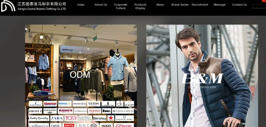 Jiangsu Guotai Baoma Clothing Co., Ltd.